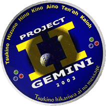 Gemini button